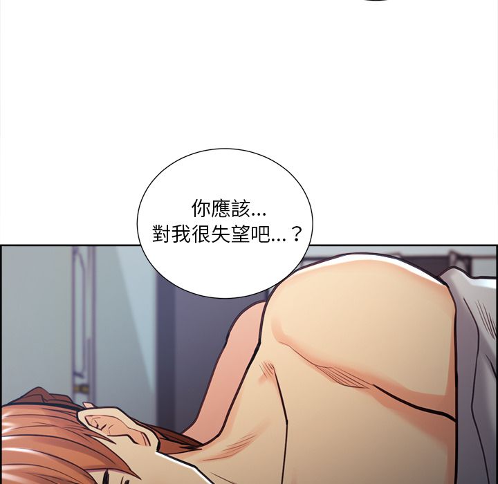 岳母家的刺激生活[h漫]韩漫全集-岳母家的刺激生活-第48章无删减无遮挡章节图片 