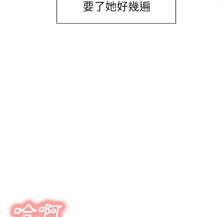 岳母家的刺激生活[h漫]韩漫全集-岳母家的刺激生活-第48章无删减无遮挡章节图片 