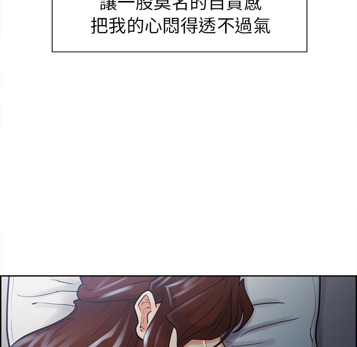 岳母家的刺激生活[h漫]韩漫全集-岳母家的刺激生活-第48章无删减无遮挡章节图片 