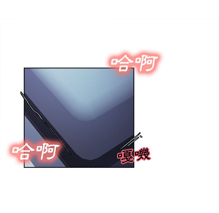 岳母家的刺激生活[h漫]韩漫全集-岳母家的刺激生活-第48章无删减无遮挡章节图片 