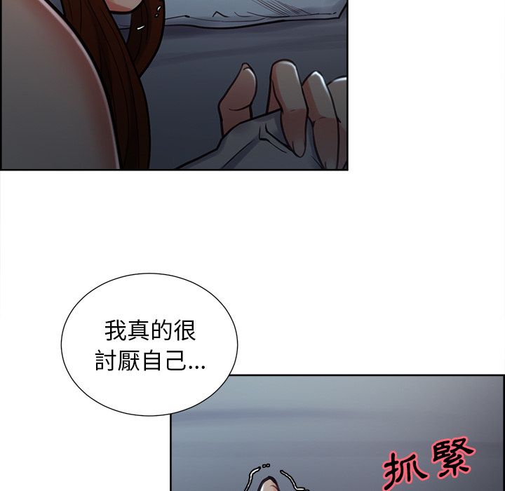 岳母家的刺激生活[h漫]韩漫全集-岳母家的刺激生活-第48章无删减无遮挡章节图片 