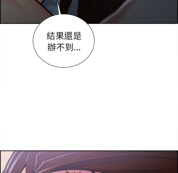 岳母家的刺激生活[h漫]韩漫全集-岳母家的刺激生活-第48章无删减无遮挡章节图片 
