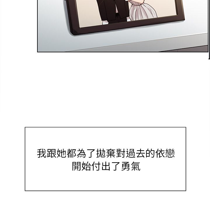 岳母家的刺激生活[h漫]韩漫全集-岳母家的刺激生活-第49章无删减无遮挡章节图片 