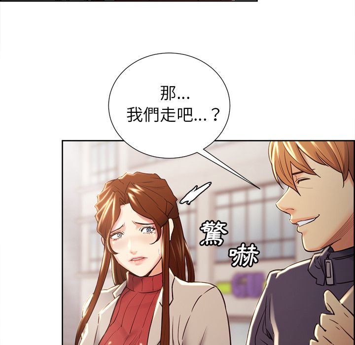 岳母家的刺激生活[h漫]韩漫全集-岳母家的刺激生活-第49章无删减无遮挡章节图片 