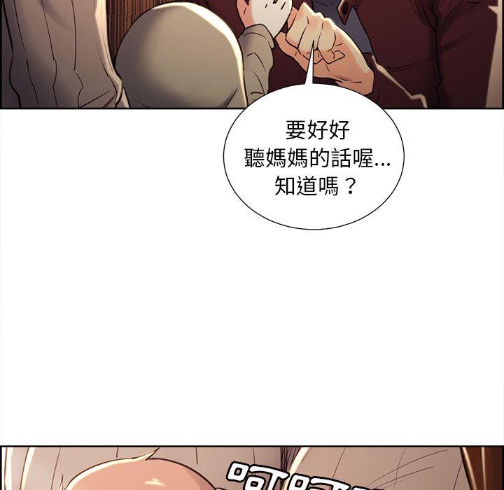 岳母家的刺激生活[h漫]韩漫全集-岳母家的刺激生活-第49章无删减无遮挡章节图片 