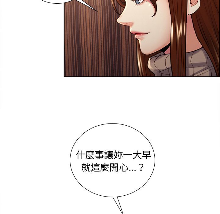 岳母家的刺激生活[h漫]韩漫全集-岳母家的刺激生活-第49章无删减无遮挡章节图片 