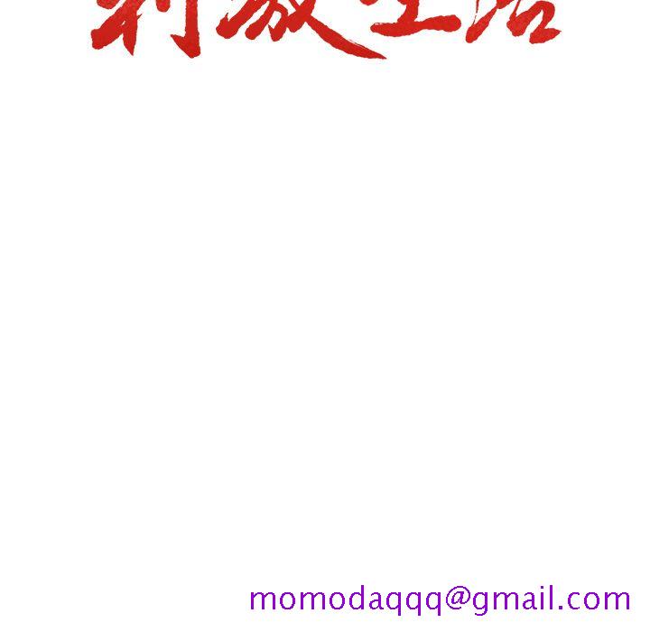 岳母家的刺激生活[h漫]韩漫全集-岳母家的刺激生活-第49章无删减无遮挡章节图片 