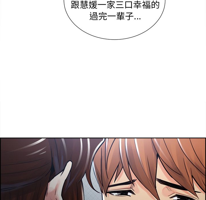 岳母家的刺激生活[h漫]韩漫全集-岳母家的刺激生活-第49章无删减无遮挡章节图片 