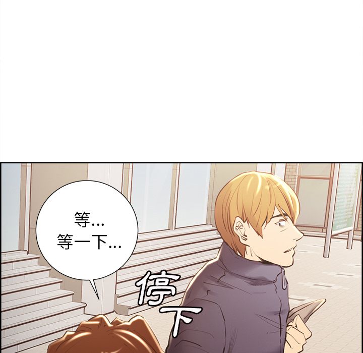 岳母家的刺激生活[h漫]韩漫全集-岳母家的刺激生活-第49章无删减无遮挡章节图片 