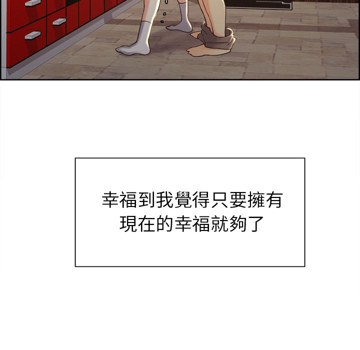 岳母家的刺激生活[h漫]韩漫全集-岳母家的刺激生活-第49章无删减无遮挡章节图片 