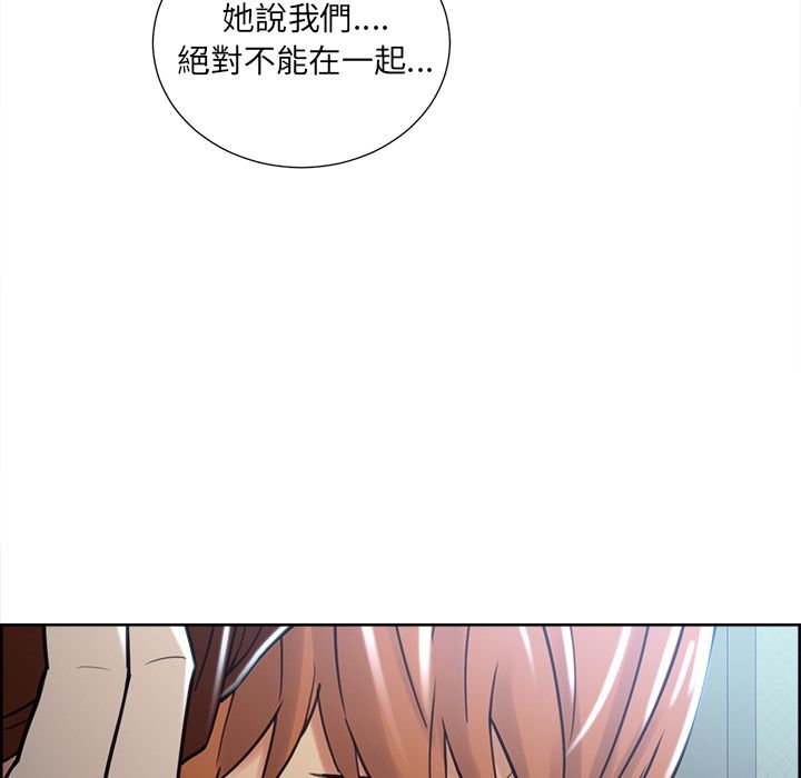 岳母家的刺激生活[h漫]韩漫全集-岳母家的刺激生活-第49章无删减无遮挡章节图片 
