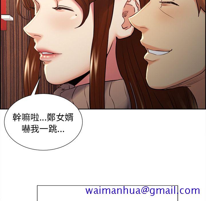 岳母家的刺激生活[h漫]韩漫全集-岳母家的刺激生活-第49章无删减无遮挡章节图片 