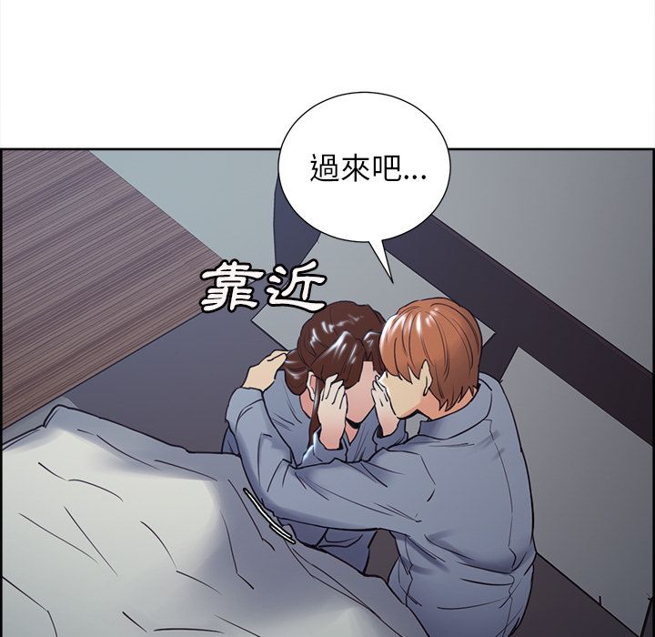 岳母家的刺激生活[h漫]韩漫全集-岳母家的刺激生活-第49章无删减无遮挡章节图片 