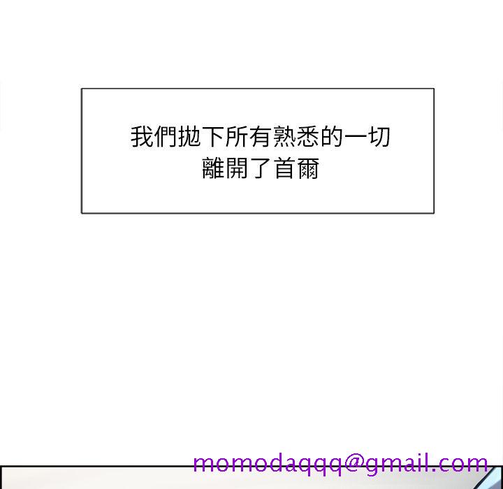 岳母家的刺激生活[h漫]韩漫全集-岳母家的刺激生活-第49章无删减无遮挡章节图片 