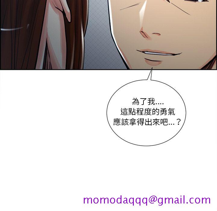 岳母家的刺激生活[h漫]韩漫全集-岳母家的刺激生活-第49章无删减无遮挡章节图片 