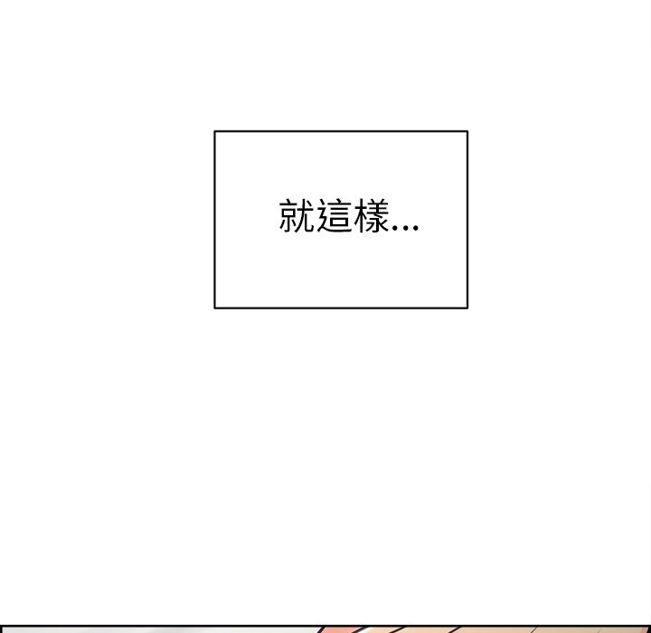 岳母家的刺激生活[h漫]韩漫全集-岳母家的刺激生活-第49章无删减无遮挡章节图片 