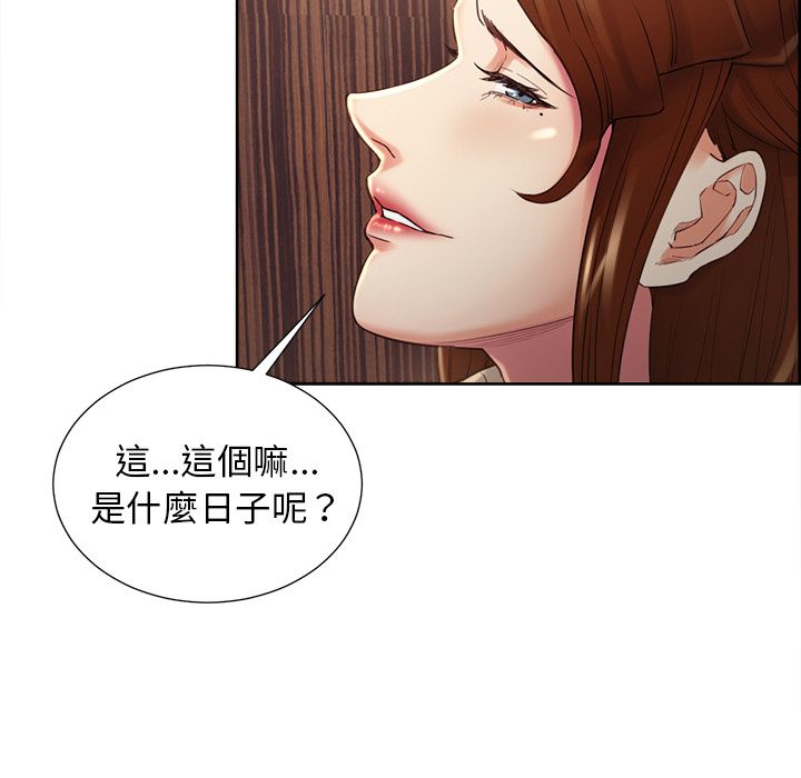 岳母家的刺激生活[h漫]韩漫全集-岳母家的刺激生活-第49章无删减无遮挡章节图片 