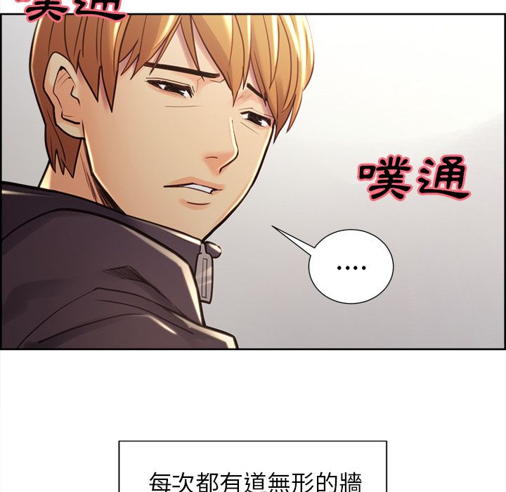 岳母家的刺激生活[h漫]韩漫全集-岳母家的刺激生活-第49章无删减无遮挡章节图片 