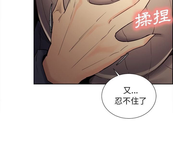 岳母家的刺激生活[h漫]韩漫全集-岳母家的刺激生活-第49章无删减无遮挡章节图片 