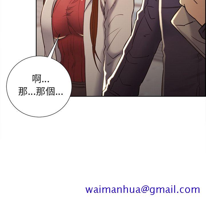 岳母家的刺激生活[h漫]韩漫全集-岳母家的刺激生活-第49章无删减无遮挡章节图片 