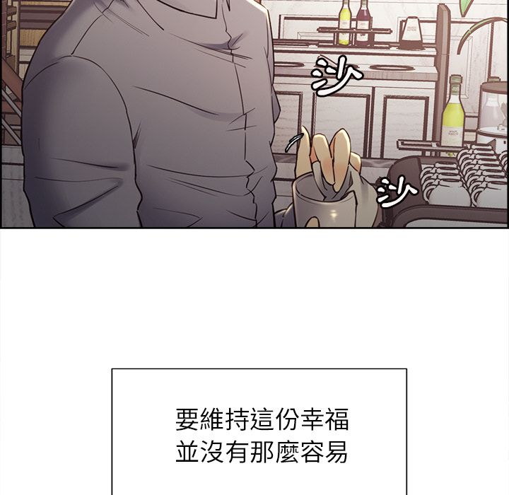 岳母家的刺激生活[h漫]韩漫全集-岳母家的刺激生活-第49章无删减无遮挡章节图片 