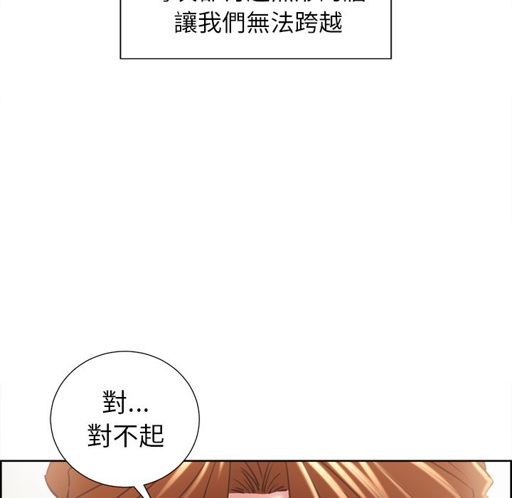 岳母家的刺激生活[h漫]韩漫全集-岳母家的刺激生活-第49章无删减无遮挡章节图片 