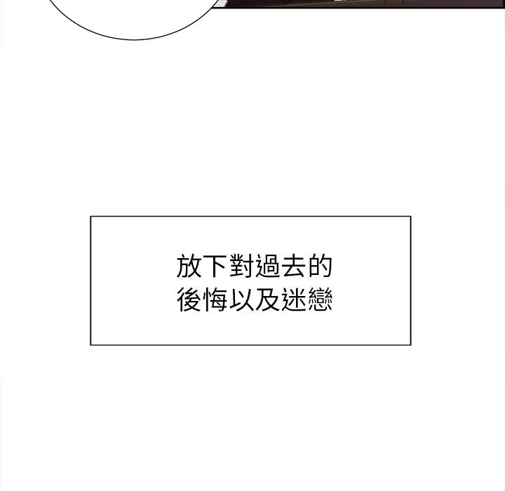 岳母家的刺激生活[h漫]韩漫全集-岳母家的刺激生活-第49章无删减无遮挡章节图片 