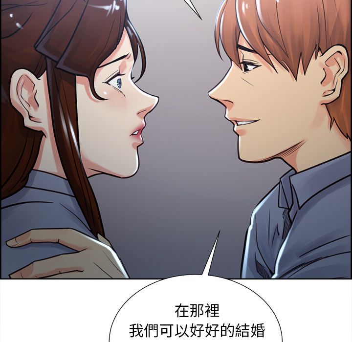 岳母家的刺激生活[h漫]韩漫全集-岳母家的刺激生活-第49章无删减无遮挡章节图片 