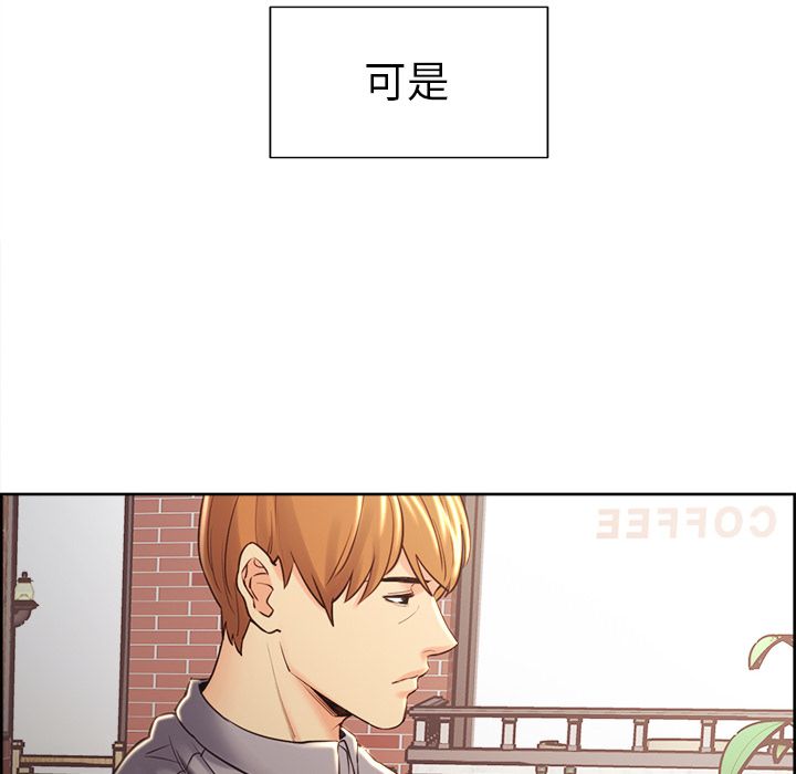岳母家的刺激生活[h漫]韩漫全集-岳母家的刺激生活-第49章无删减无遮挡章节图片 