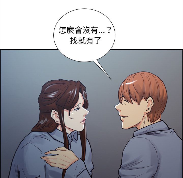岳母家的刺激生活[h漫]韩漫全集-岳母家的刺激生活-第49章无删减无遮挡章节图片 