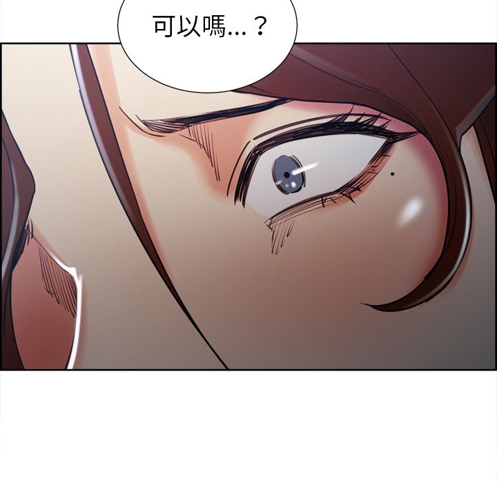 岳母家的刺激生活[h漫]韩漫全集-岳母家的刺激生活-第49章无删减无遮挡章节图片 
