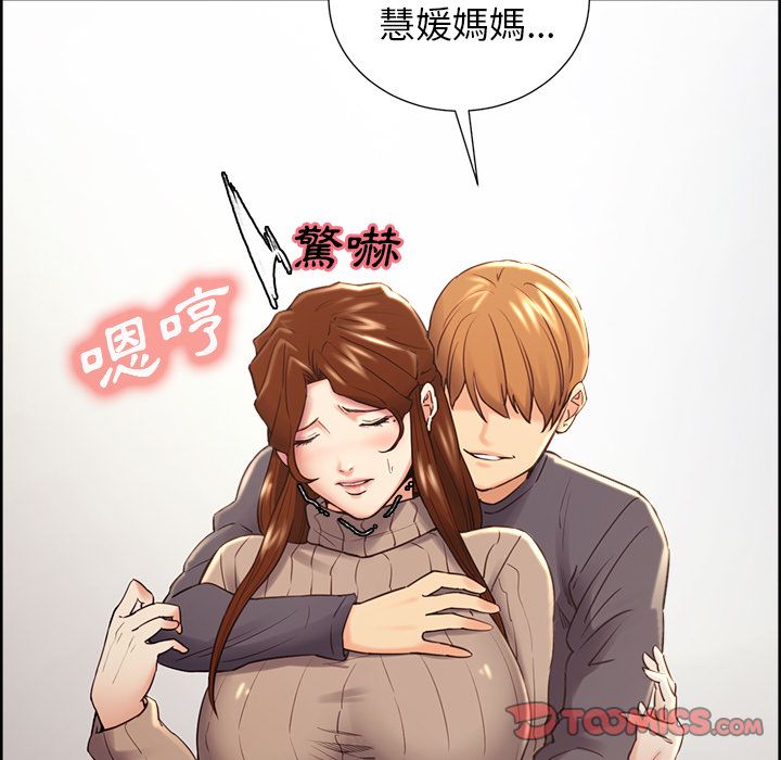 岳母家的刺激生活[h漫]韩漫全集-岳母家的刺激生活-第49章无删减无遮挡章节图片 