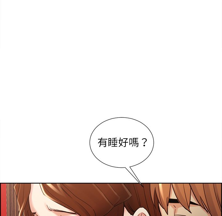 岳母家的刺激生活[h漫]韩漫全集-岳母家的刺激生活-第49章无删减无遮挡章节图片 