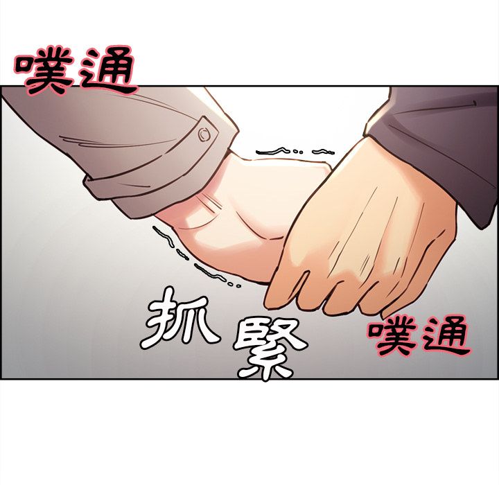 岳母家的刺激生活[h漫]韩漫全集-岳母家的刺激生活-第49章无删减无遮挡章节图片 
