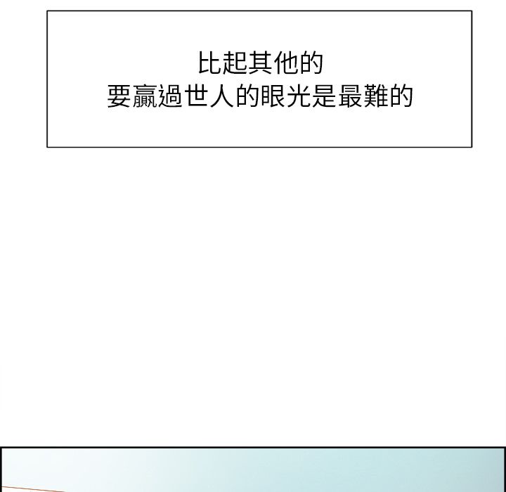 岳母家的刺激生活[h漫]韩漫全集-岳母家的刺激生活-第49章无删减无遮挡章节图片 