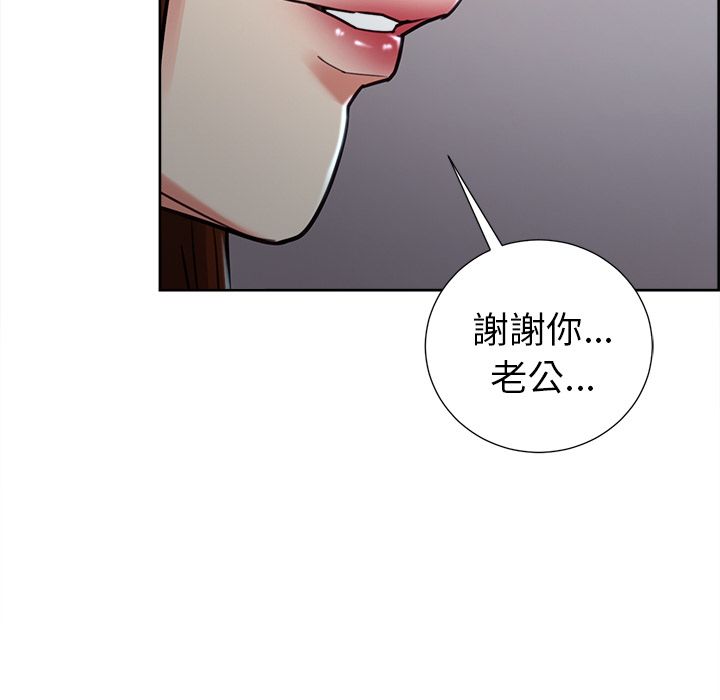 岳母家的刺激生活[h漫]韩漫全集-岳母家的刺激生活-第49章无删减无遮挡章节图片 