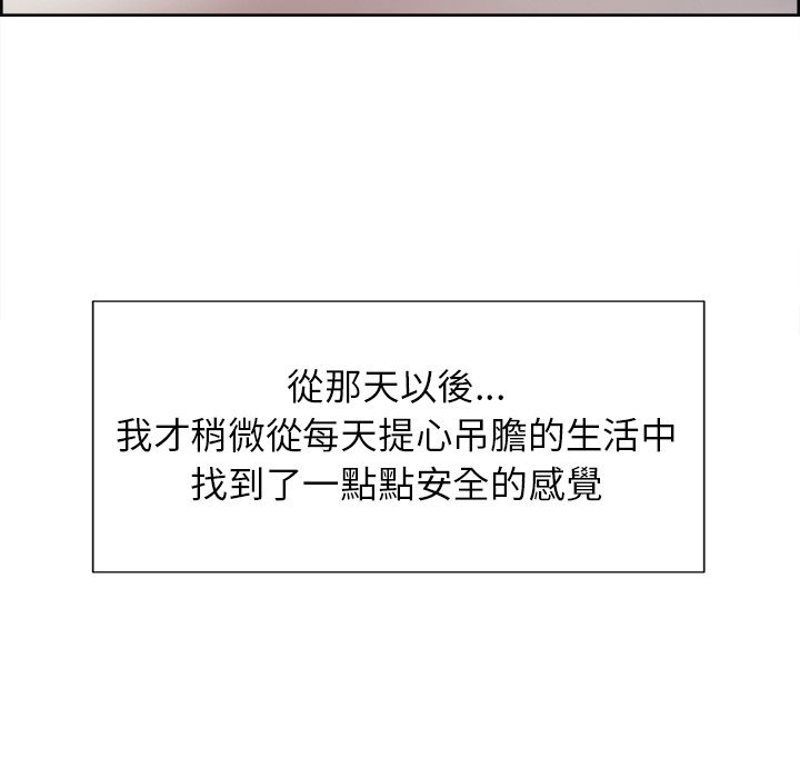 岳母家的刺激生活[h漫]韩漫全集-岳母家的刺激生活-第49章无删减无遮挡章节图片 