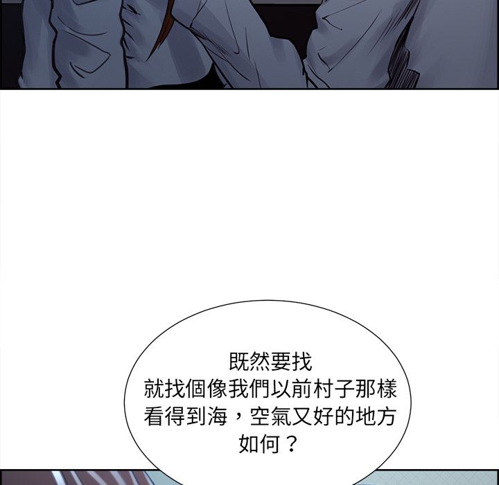 岳母家的刺激生活[h漫]韩漫全集-岳母家的刺激生活-第49章无删减无遮挡章节图片 