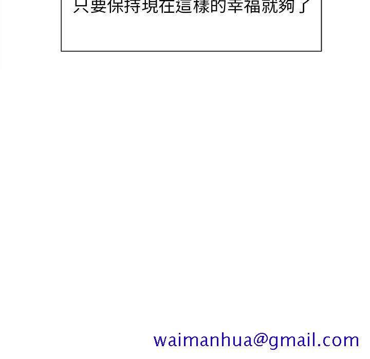 岳母家的刺激生活[h漫]韩漫全集-岳母家的刺激生活-第49章无删减无遮挡章节图片 