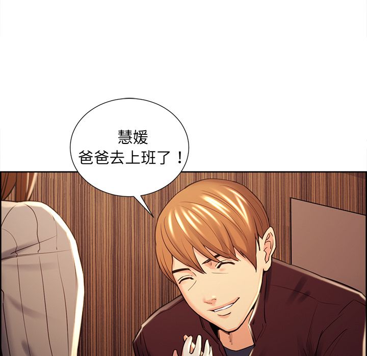 岳母家的刺激生活[h漫]韩漫全集-岳母家的刺激生活-第49章无删减无遮挡章节图片 