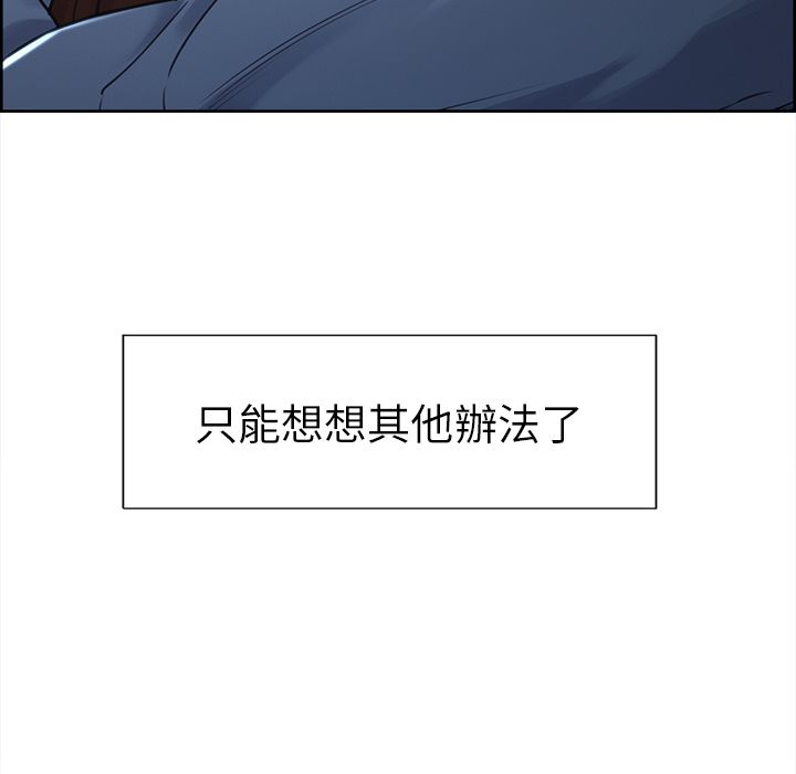岳母家的刺激生活[h漫]韩漫全集-岳母家的刺激生活-第49章无删减无遮挡章节图片 