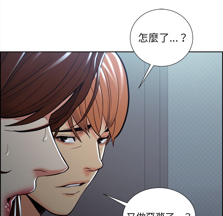 岳母家的刺激生活[h漫]韩漫全集-岳母家的刺激生活-第49章无删减无遮挡章节图片 