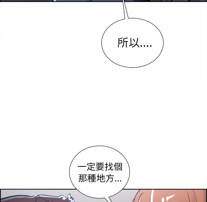 岳母家的刺激生活[h漫]韩漫全集-岳母家的刺激生活-第49章无删减无遮挡章节图片 