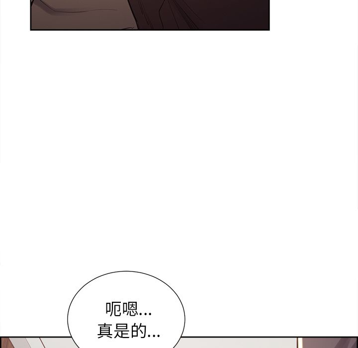 岳母家的刺激生活[h漫]韩漫全集-岳母家的刺激生活-第49章无删减无遮挡章节图片 