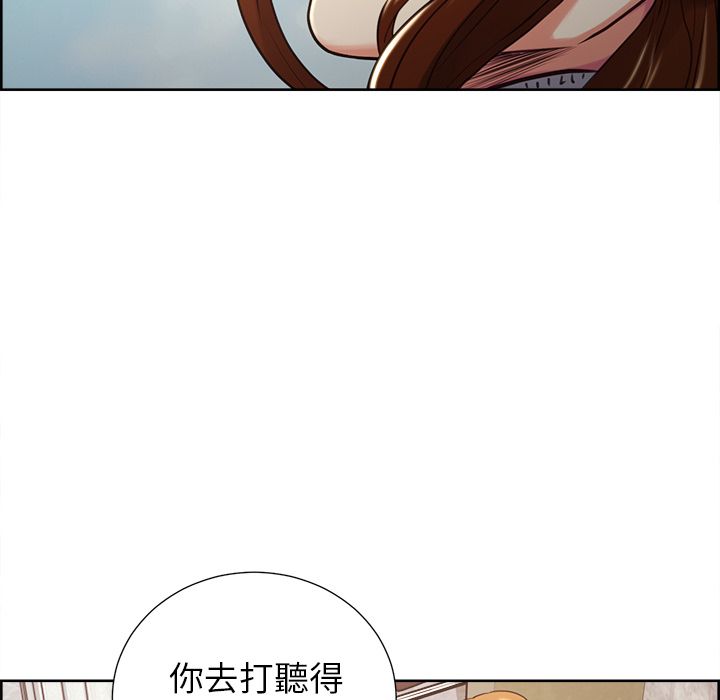岳母家的刺激生活[h漫]韩漫全集-岳母家的刺激生活-第50章无删减无遮挡章节图片 