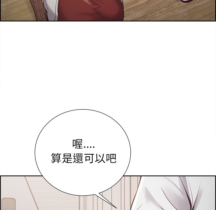 岳母家的刺激生活[h漫]韩漫全集-岳母家的刺激生活-第50章无删减无遮挡章节图片 