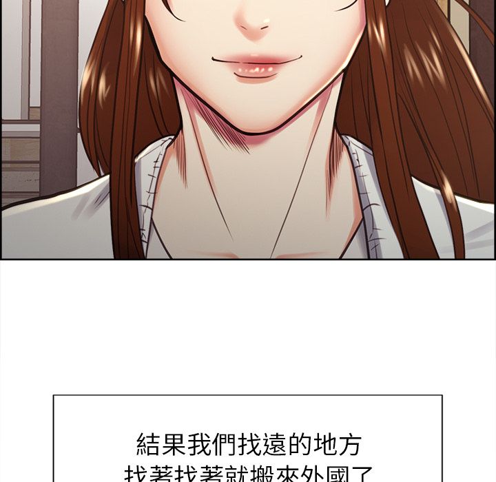 岳母家的刺激生活[h漫]韩漫全集-岳母家的刺激生活-第50章无删减无遮挡章节图片 