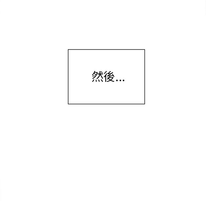 岳母家的刺激生活[h漫]韩漫全集-岳母家的刺激生活-第50章无删减无遮挡章节图片 