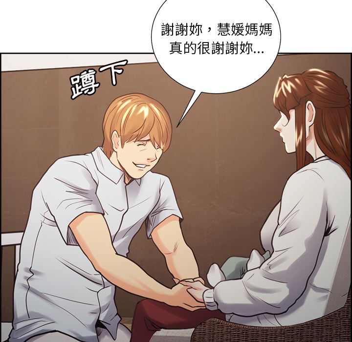 岳母家的刺激生活[h漫]韩漫全集-岳母家的刺激生活-第50章无删减无遮挡章节图片 