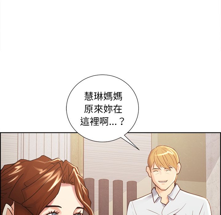 岳母家的刺激生活[h漫]韩漫全集-岳母家的刺激生活-第50章无删减无遮挡章节图片 